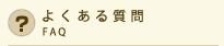 �悭���鎿��