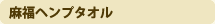 �����w���v�^�I��
