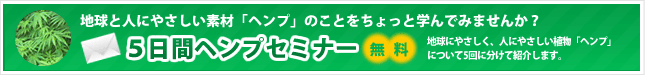 �Z�~�i�[
