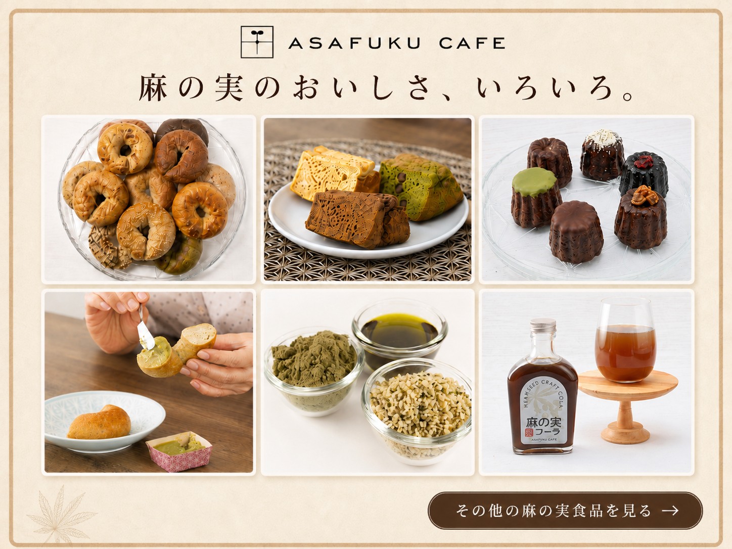 有機・麻の実油（ヘンプオイル）ヘンプキッチン［JASオーガニック認定