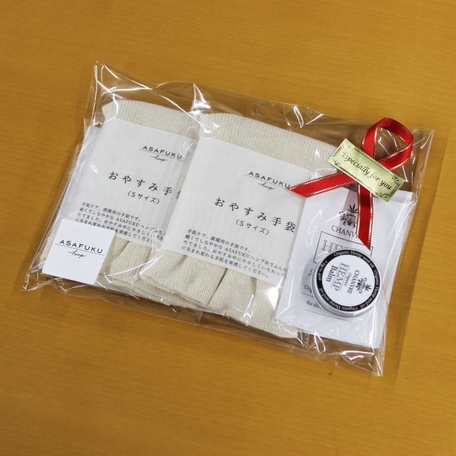 ヘンプで手肌キレイにSET　＜ヘンプおやすみ手袋とハンドクリームSET＞